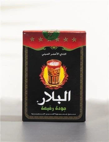 Té de Pólvora El Bellar